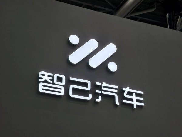 配资证券配资网站 半年时间，智己汽车生死突围